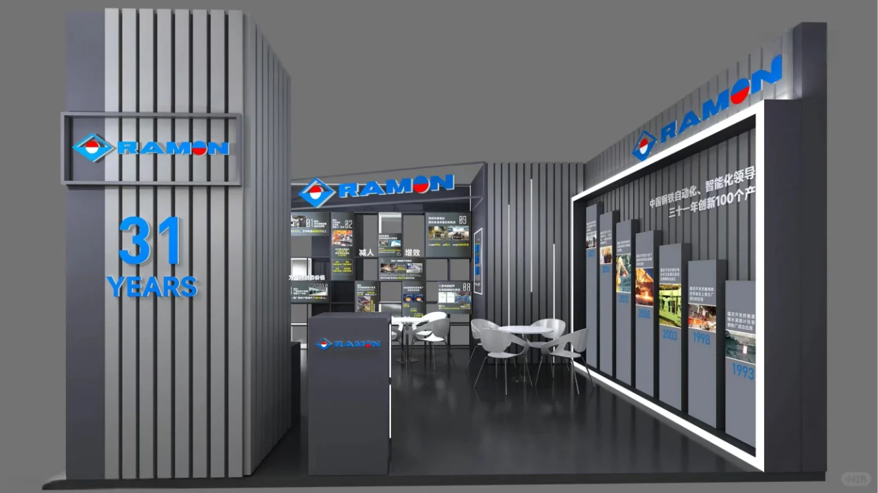 镭目科技闪耀冶金展，钢铁金属加工新纪元✨