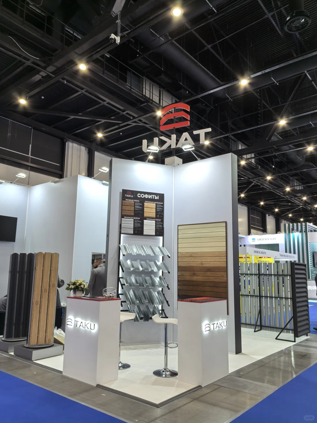 ??圣彼得堡2025.11.11-11.14冶金展