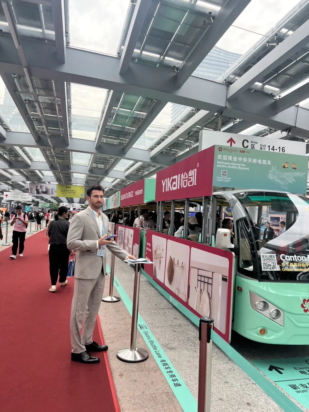 参加广交会，我蹭了一个大合照?