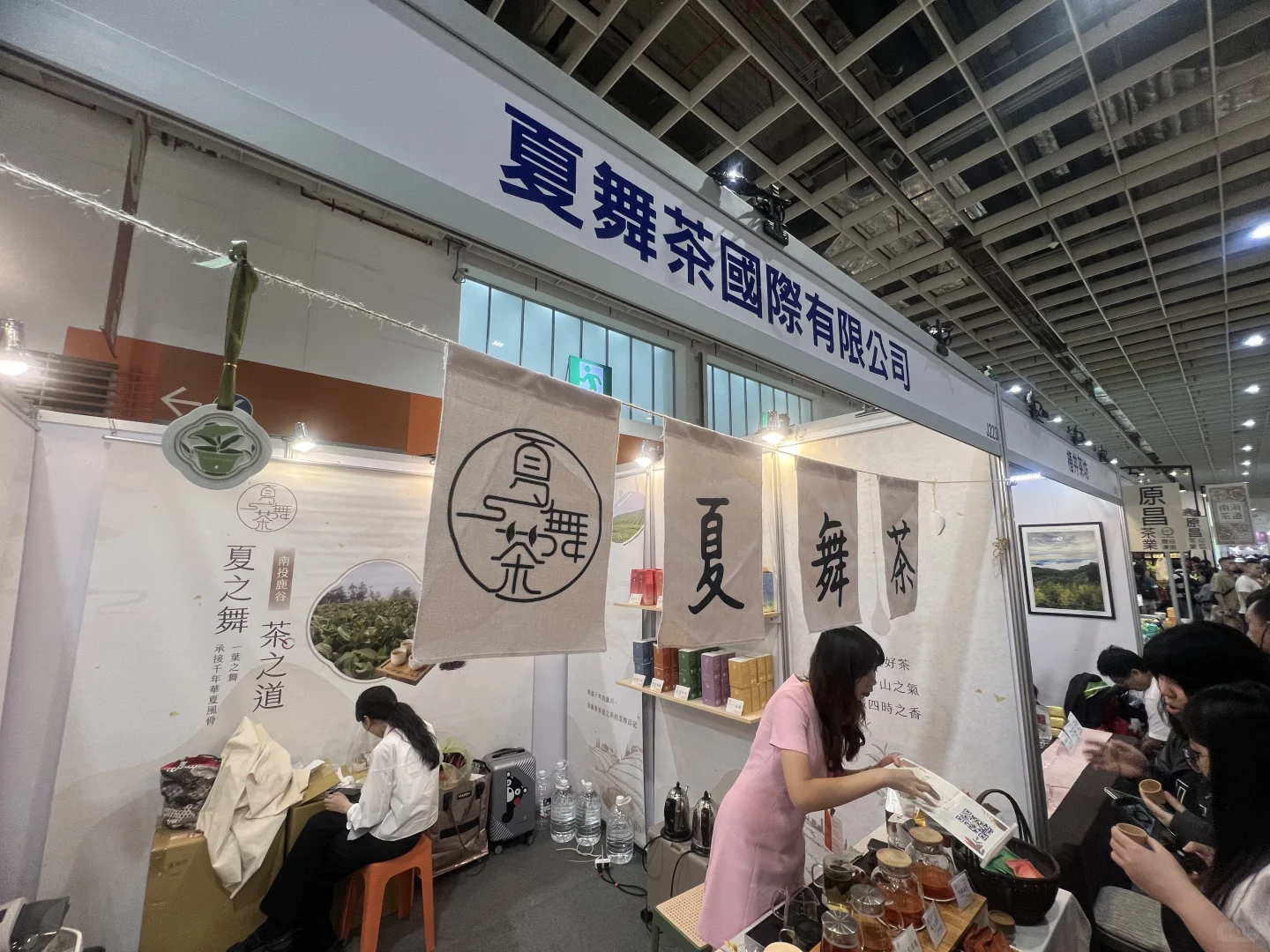 南港展覽館｜大開眼界的茶展及咖啡展