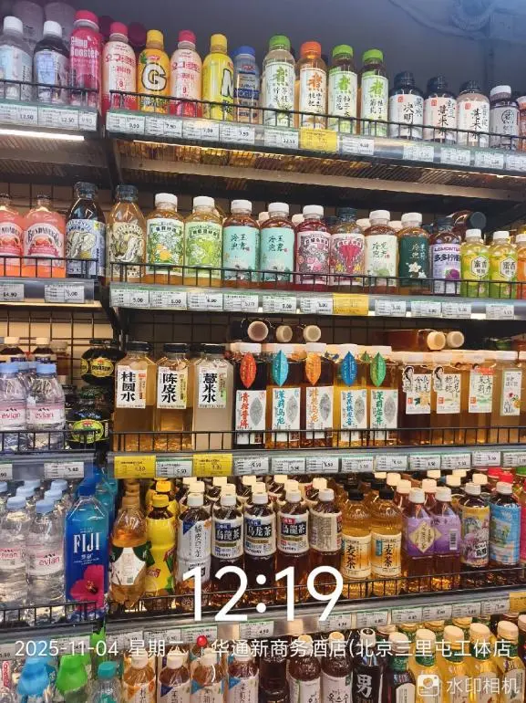 【展商风采】茶饮+养生，自然新选！