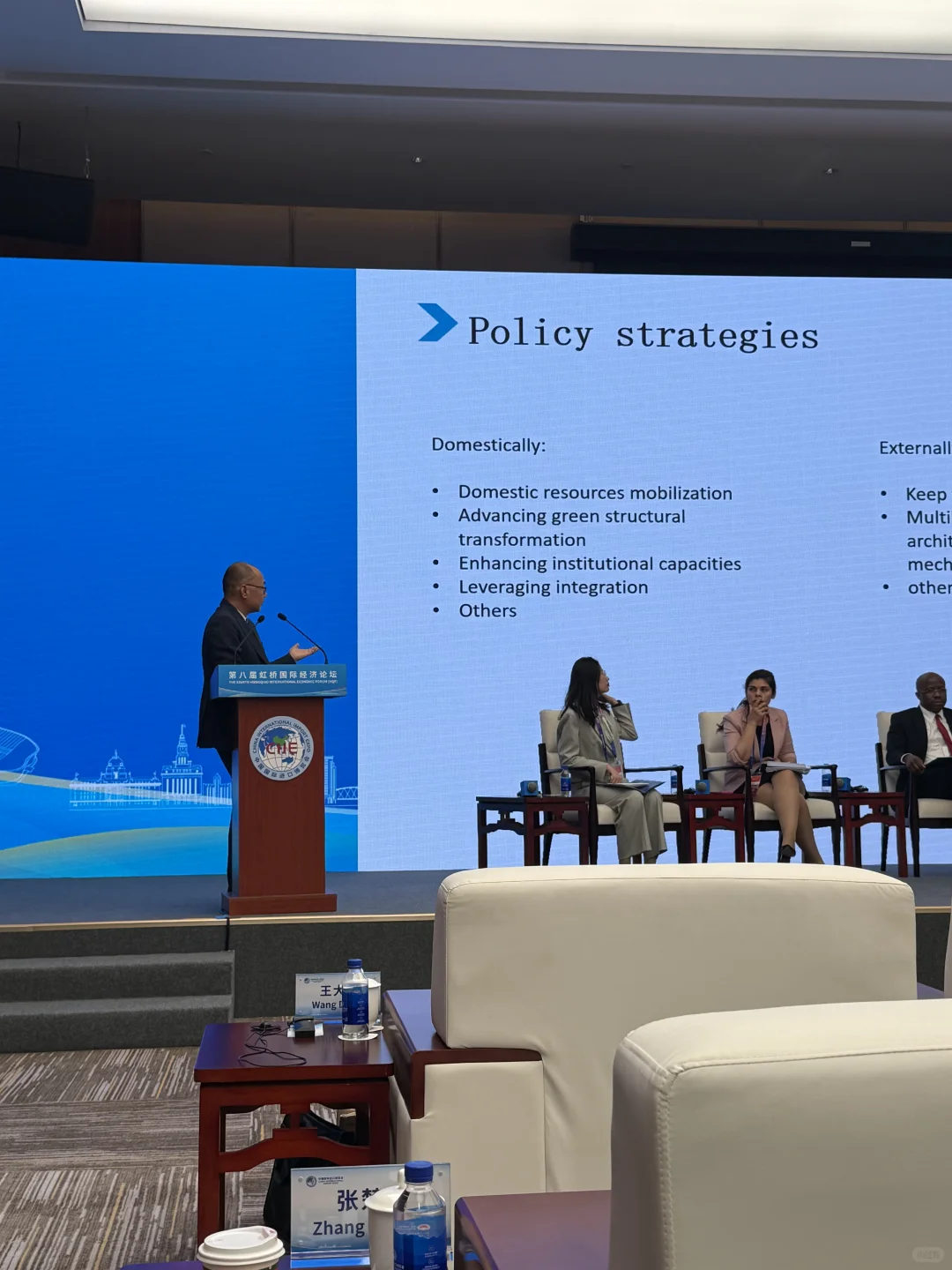 虹桥论坛｜挑战进博会最早观众