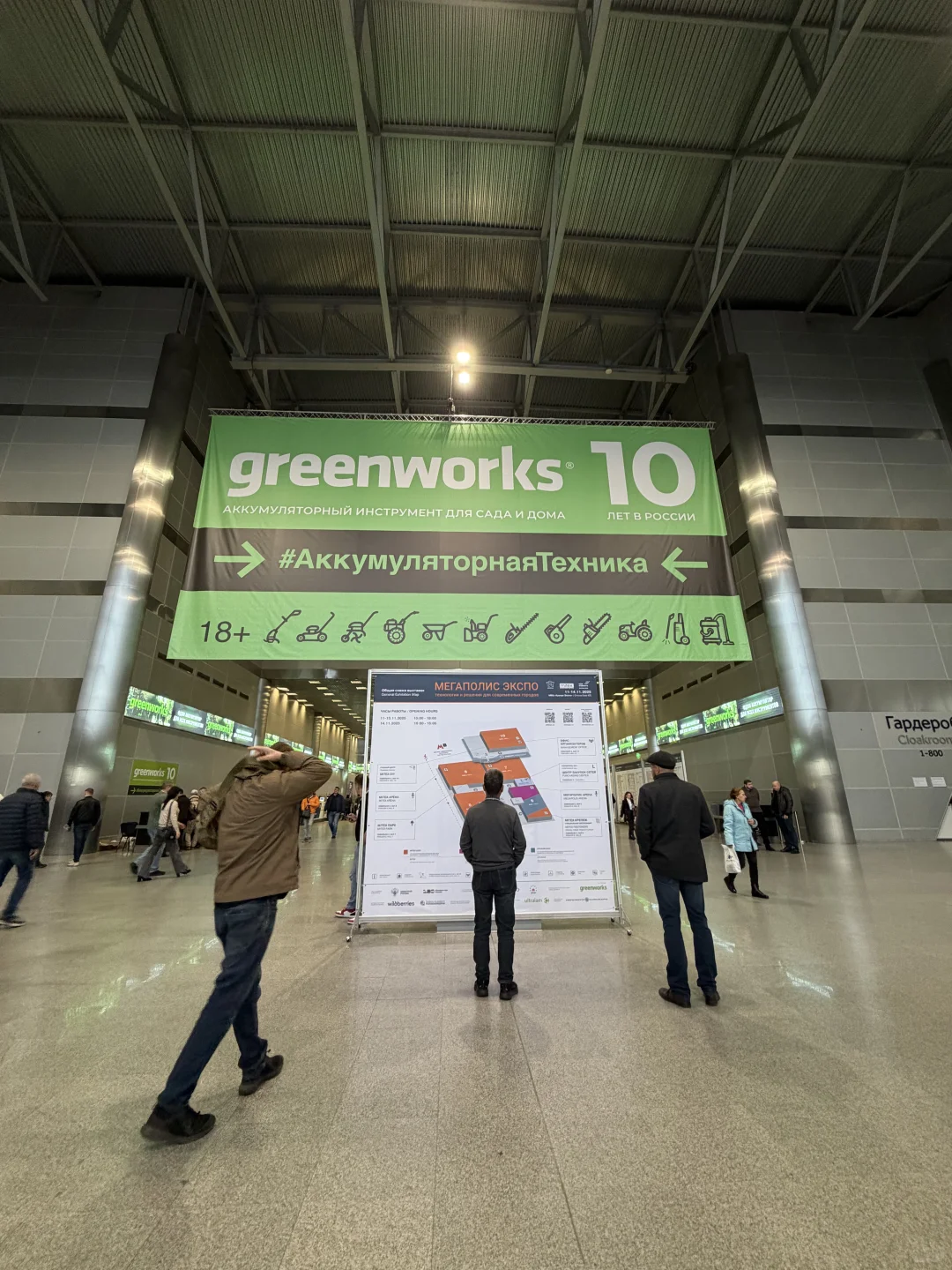 俄罗斯莫斯科五金工具展MITEX11.11-14