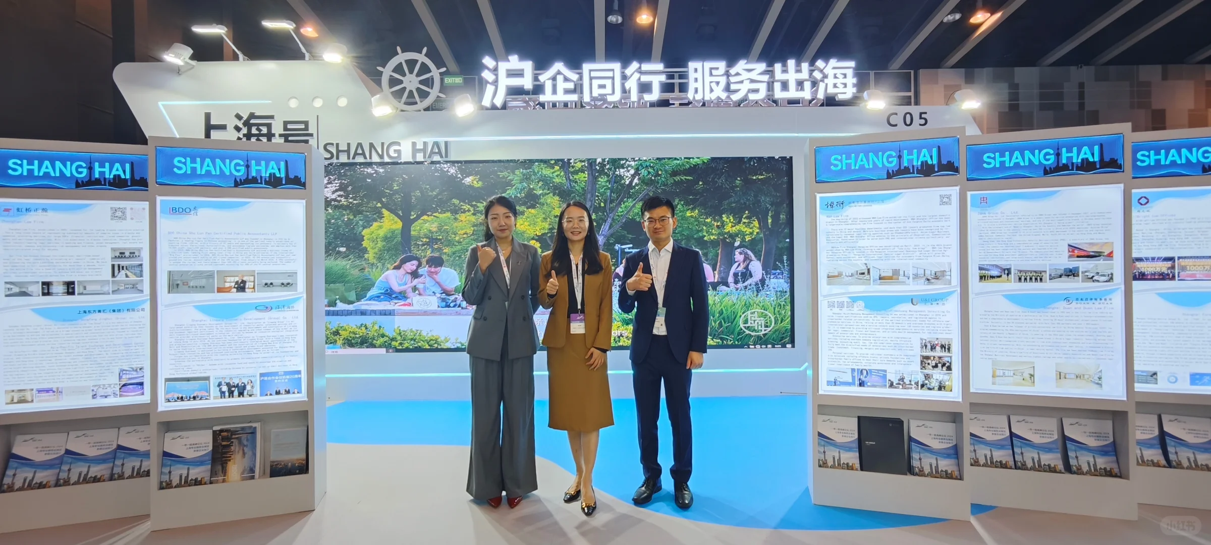 数科律所参展香港一带一路高峰论坛???