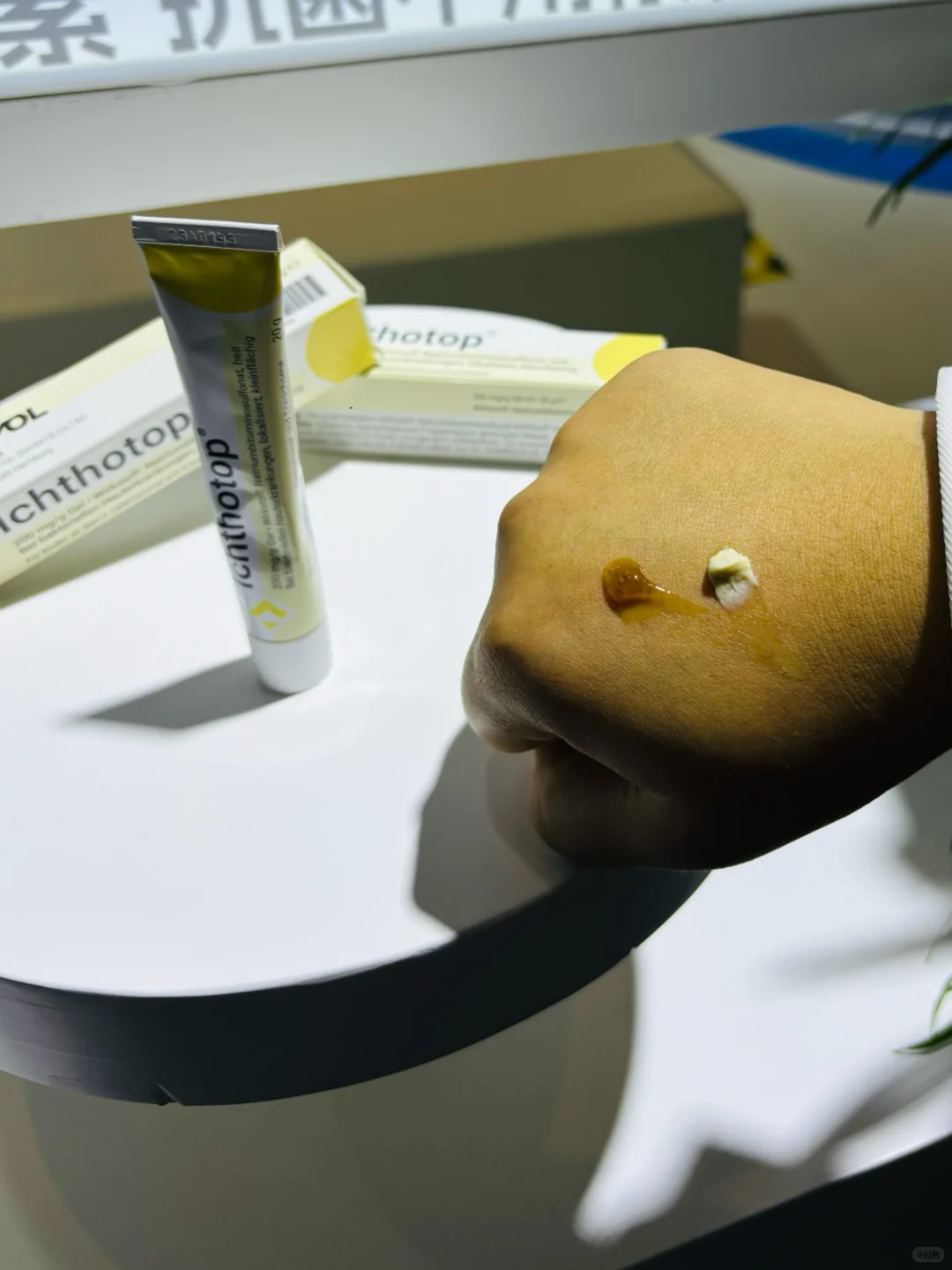 进博会种草德国小绿管！娃皮肤问题从容应对