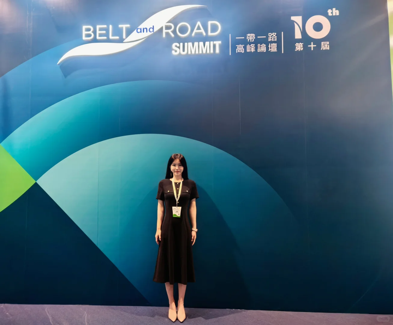The Belt and Road Summit一带一路会议开幕