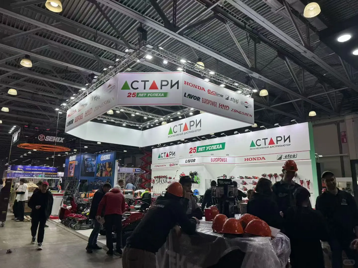 ??2025年俄罗斯国际五金工具展MITEX