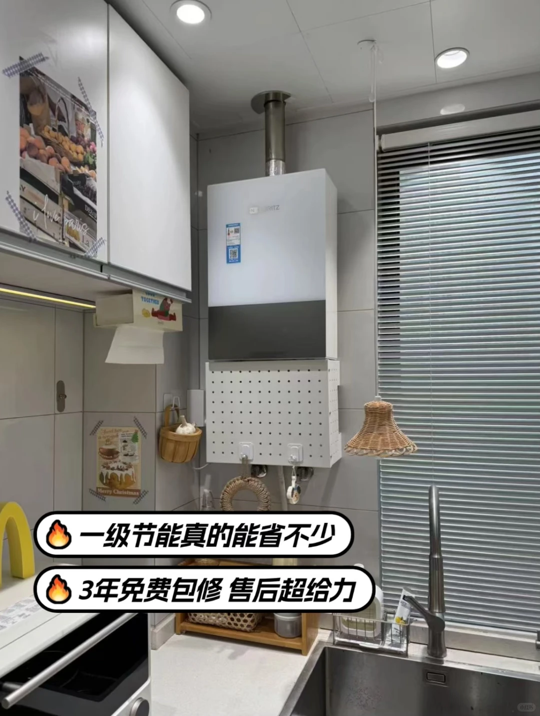 选对热水器,全家都夸我会买