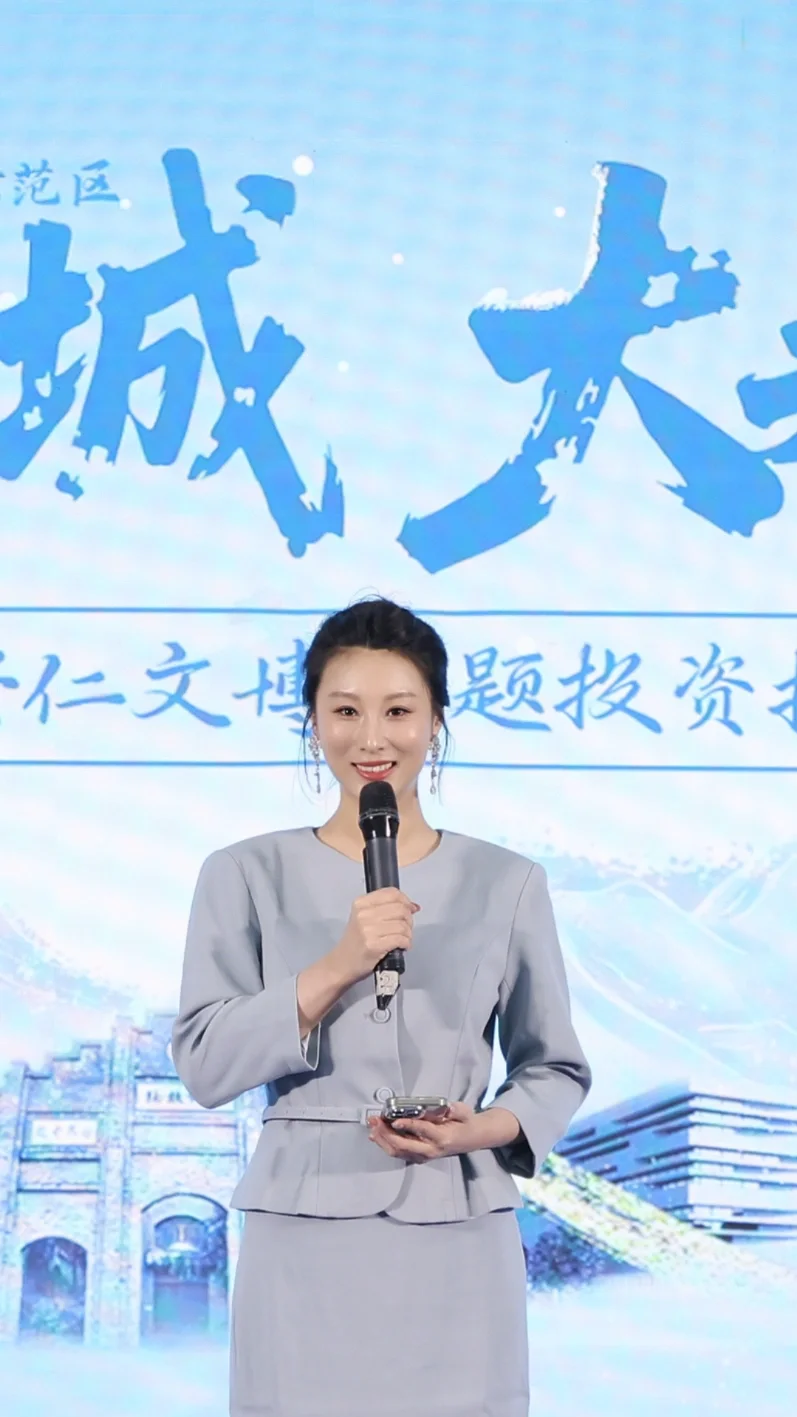主持cut：成都文旅招商推介会