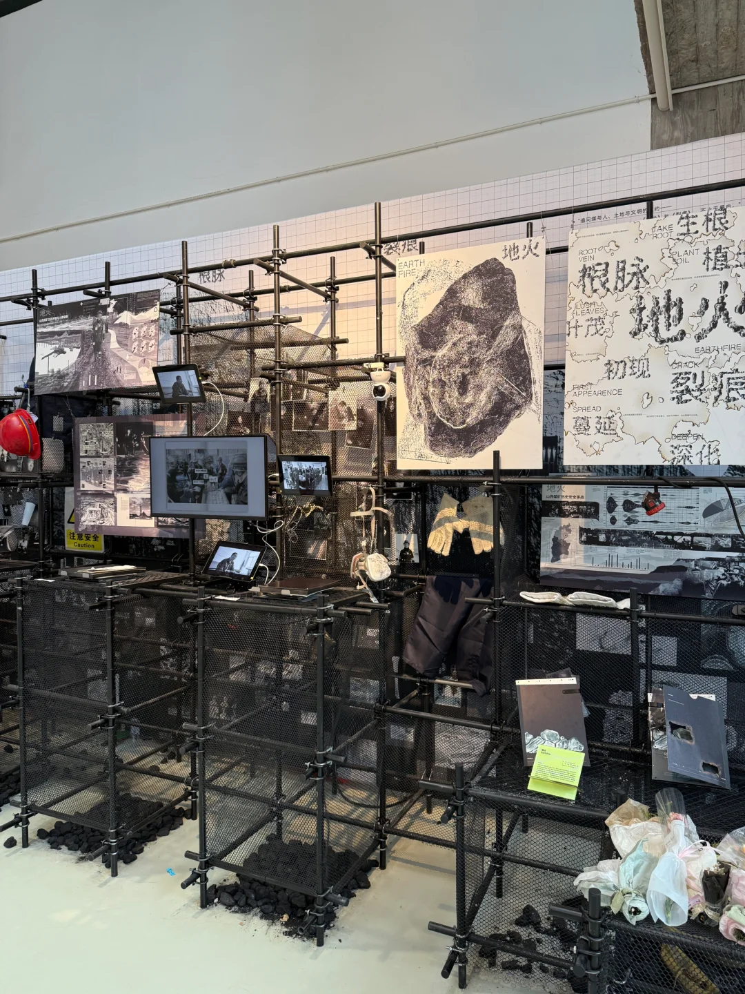 国美毕设展｜视觉传播&信息可视