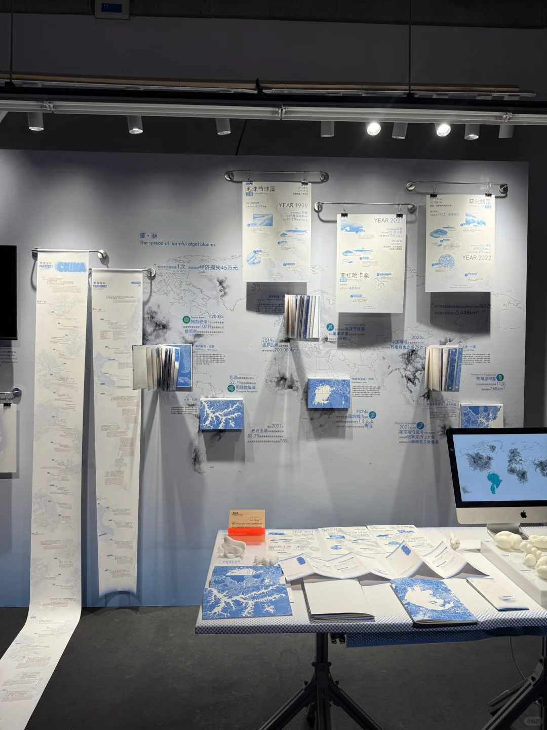 国美毕设展｜视觉传播&信息可视