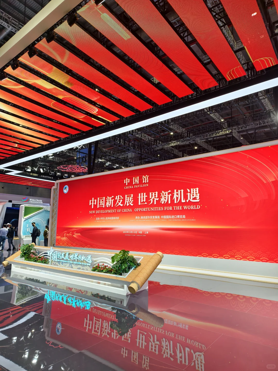 降温的一天，整理一些进博会的记忆碎片