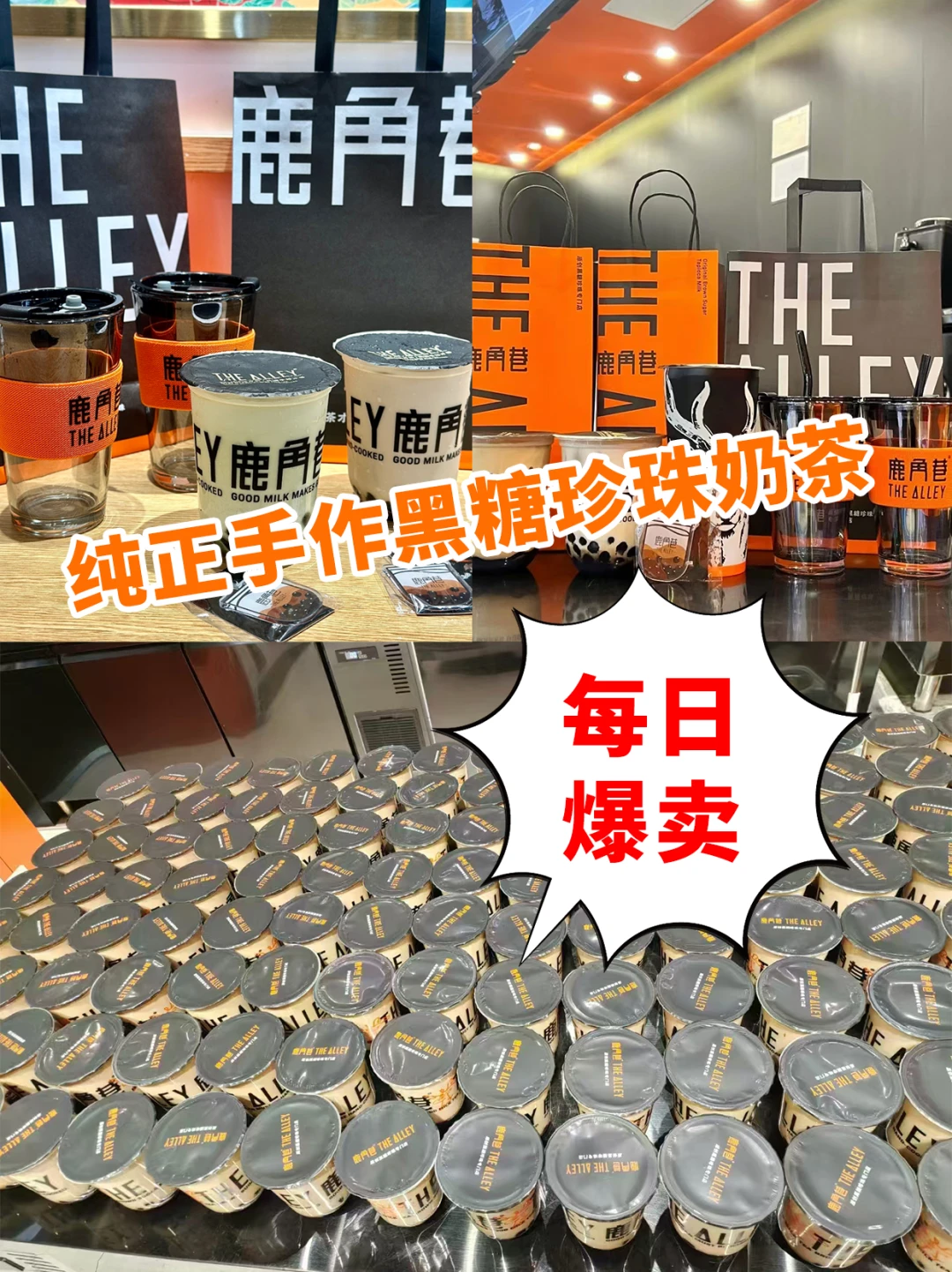 紧急！ 鹿角巷，11.29 北京招商会抢位了！