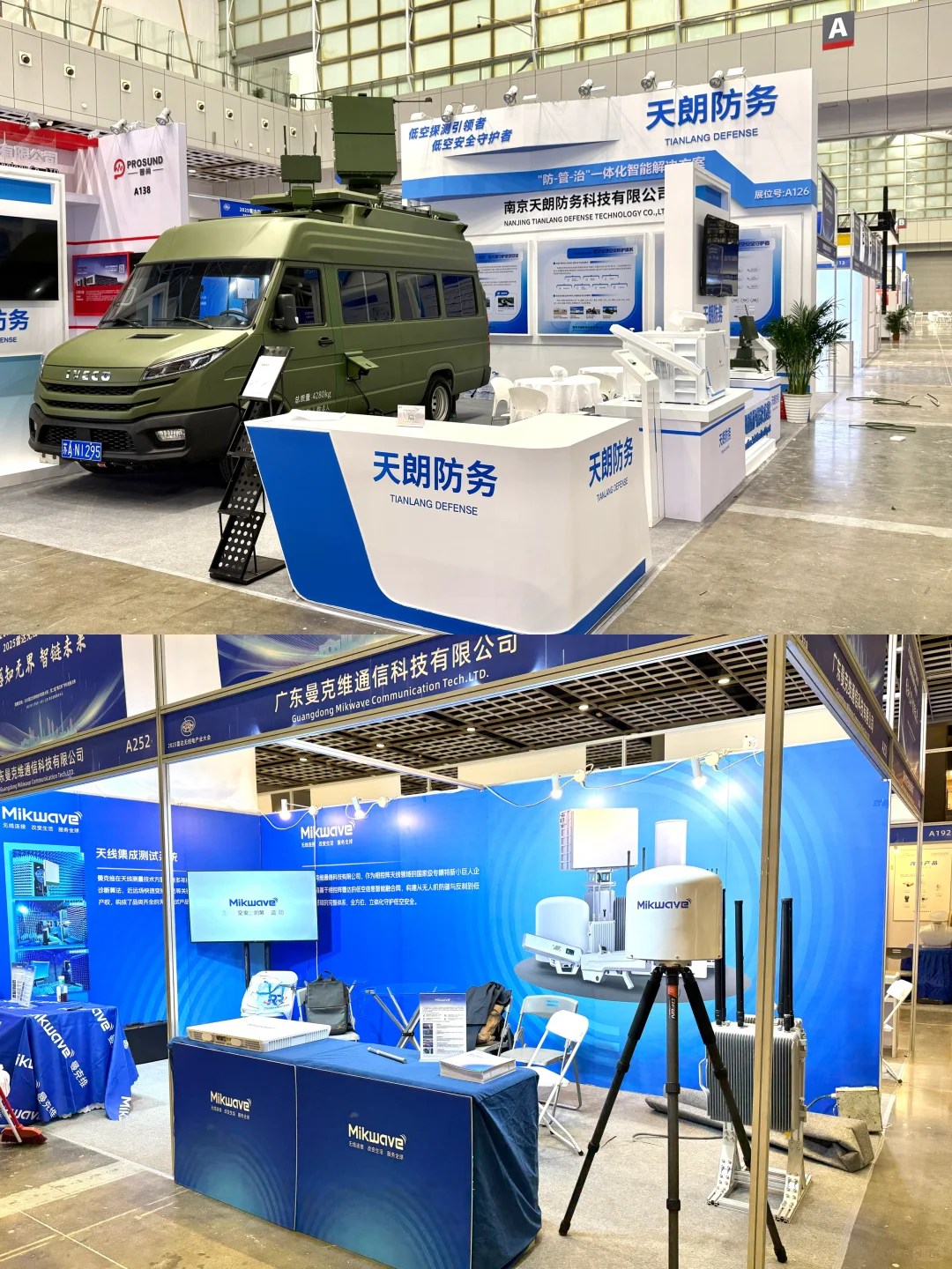 南京最新科技展 太硬核了！