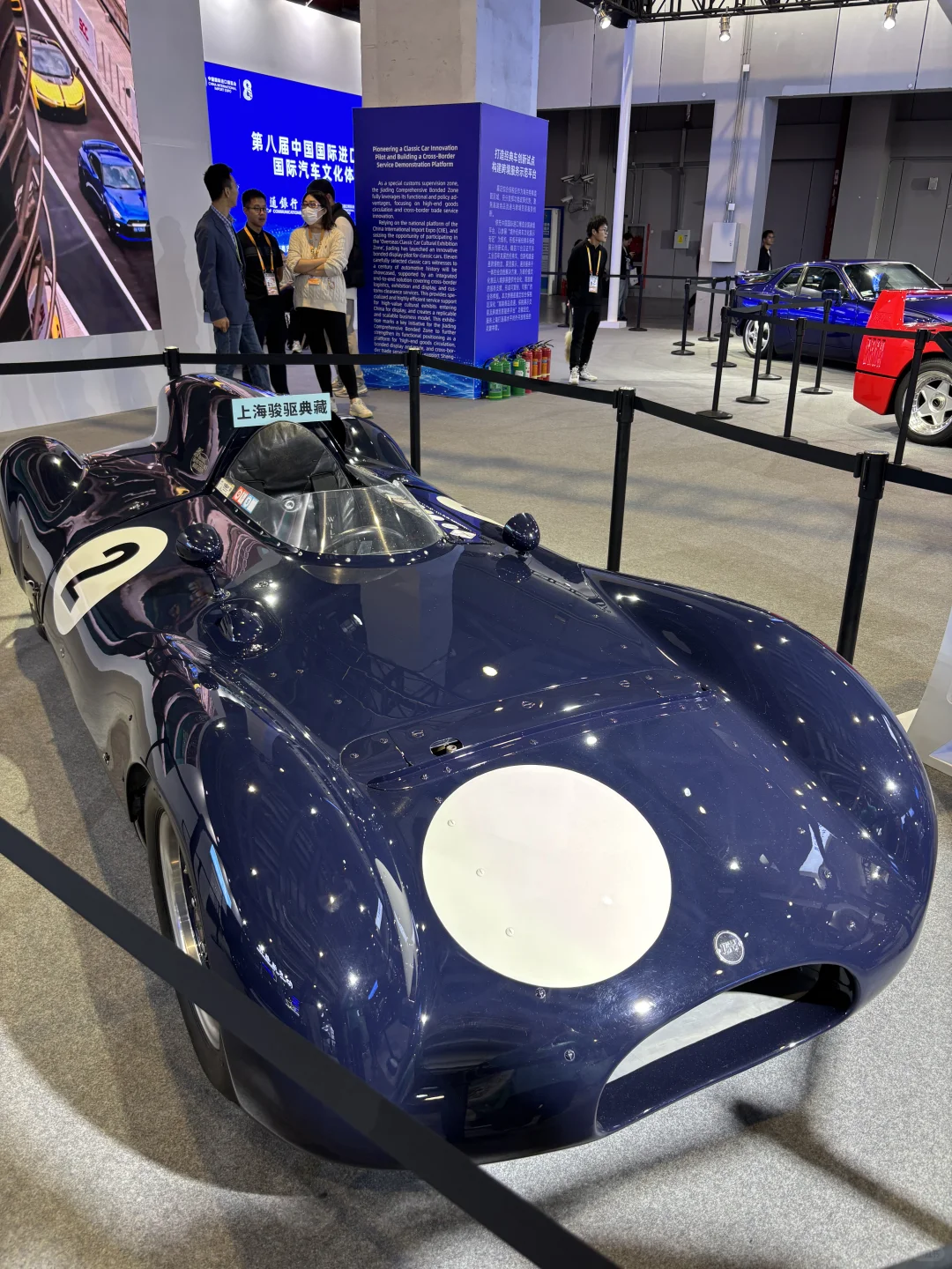 进博会车展