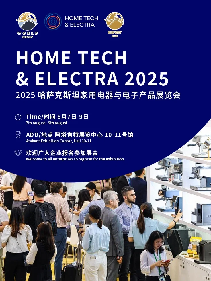 中亚采购招标第一期开始啦?