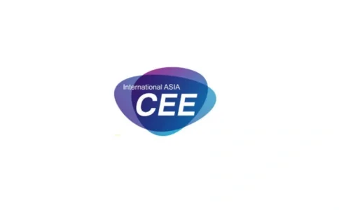 亚洲(北京)国际消费电子展览会 CEE Asia