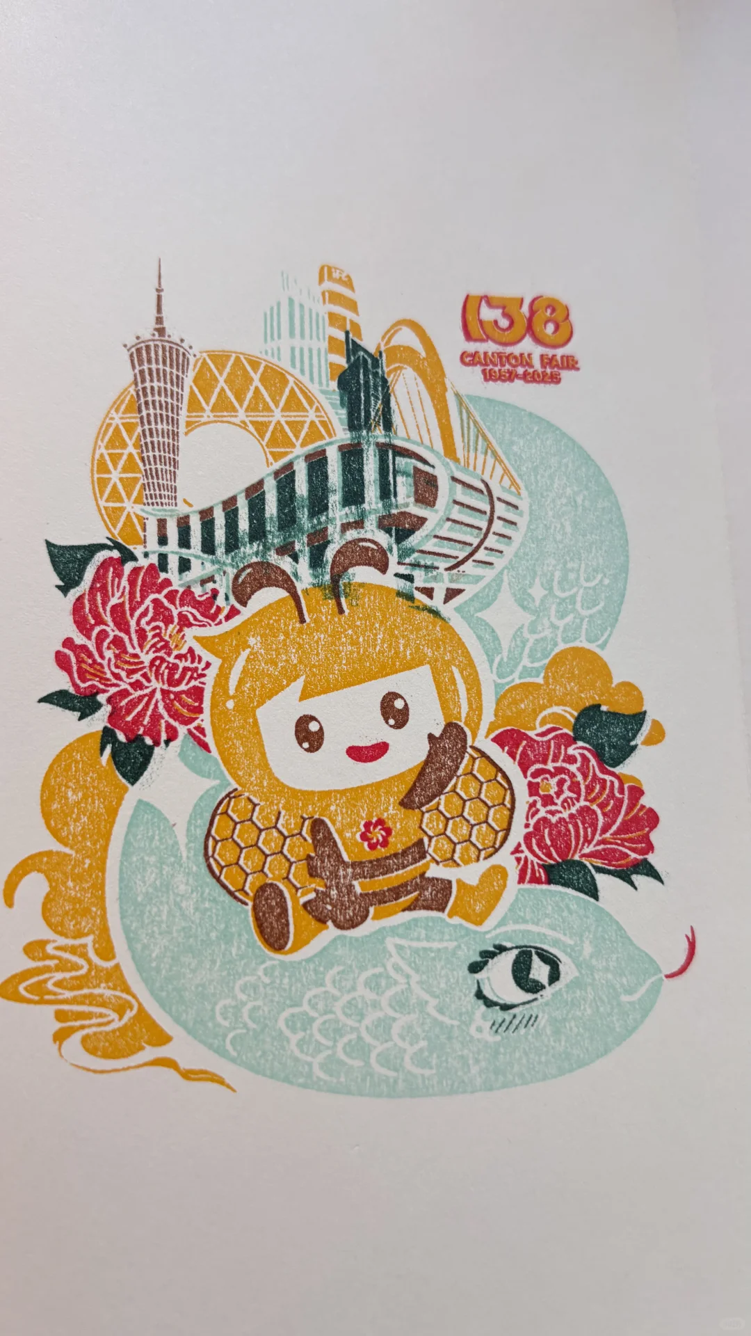 138届广交会纪念章都盖了吗？