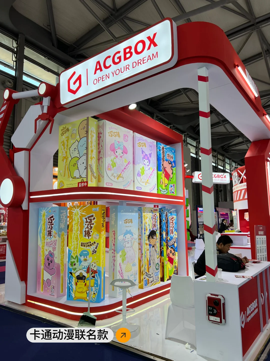 听劝‼️不要轻易去逛食品展,会颠覆你的认知