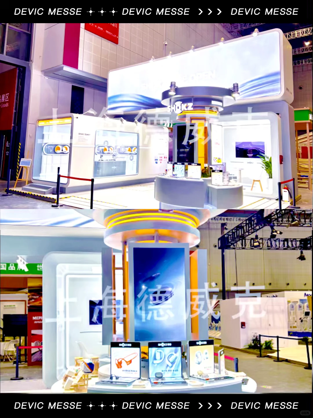 进博会韶音展台｜把骨传导玩成未来科技秀场