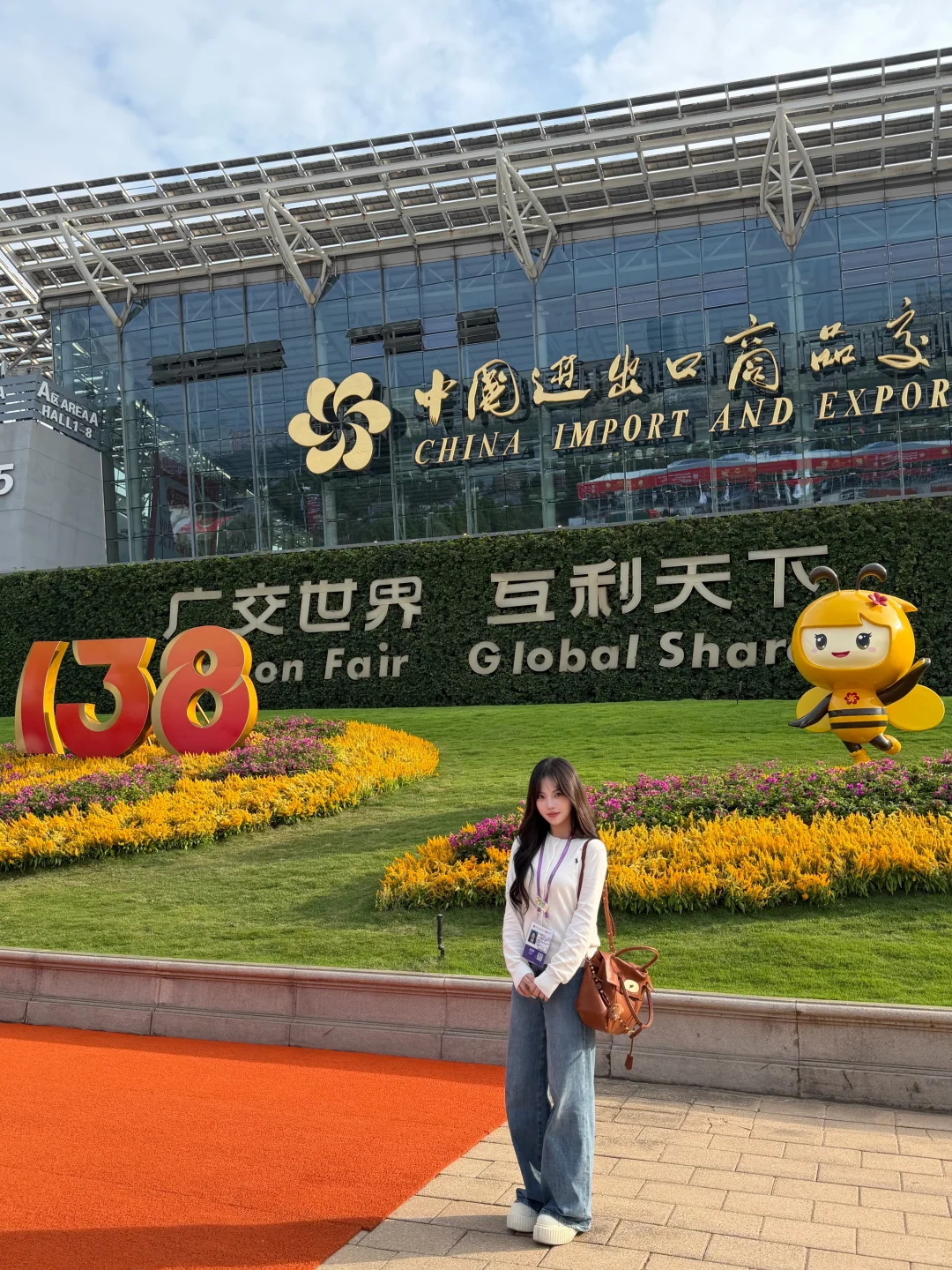 05女大二刷广交会??