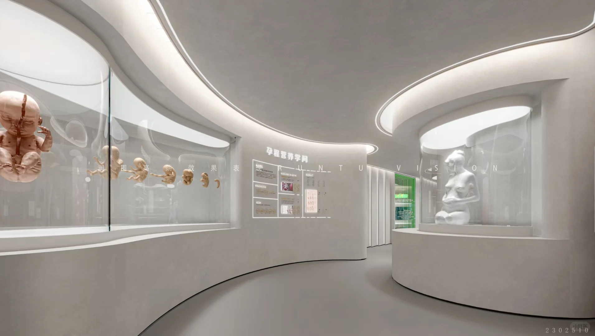 走进生命展厅，探寻生命的奥秘