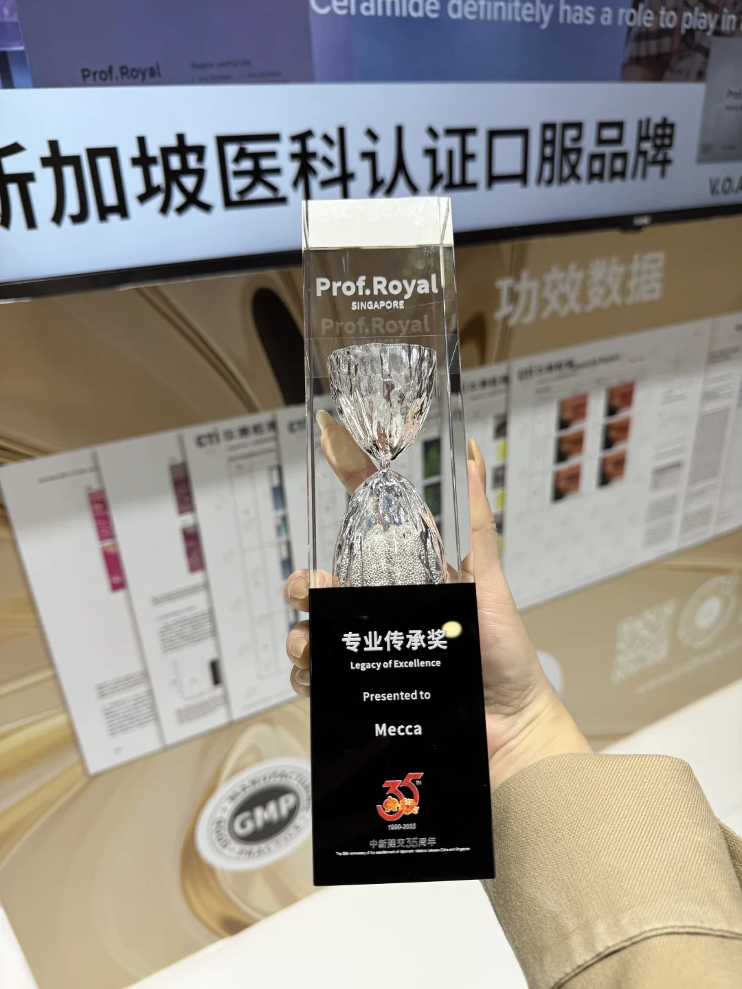 进博会来领个奖