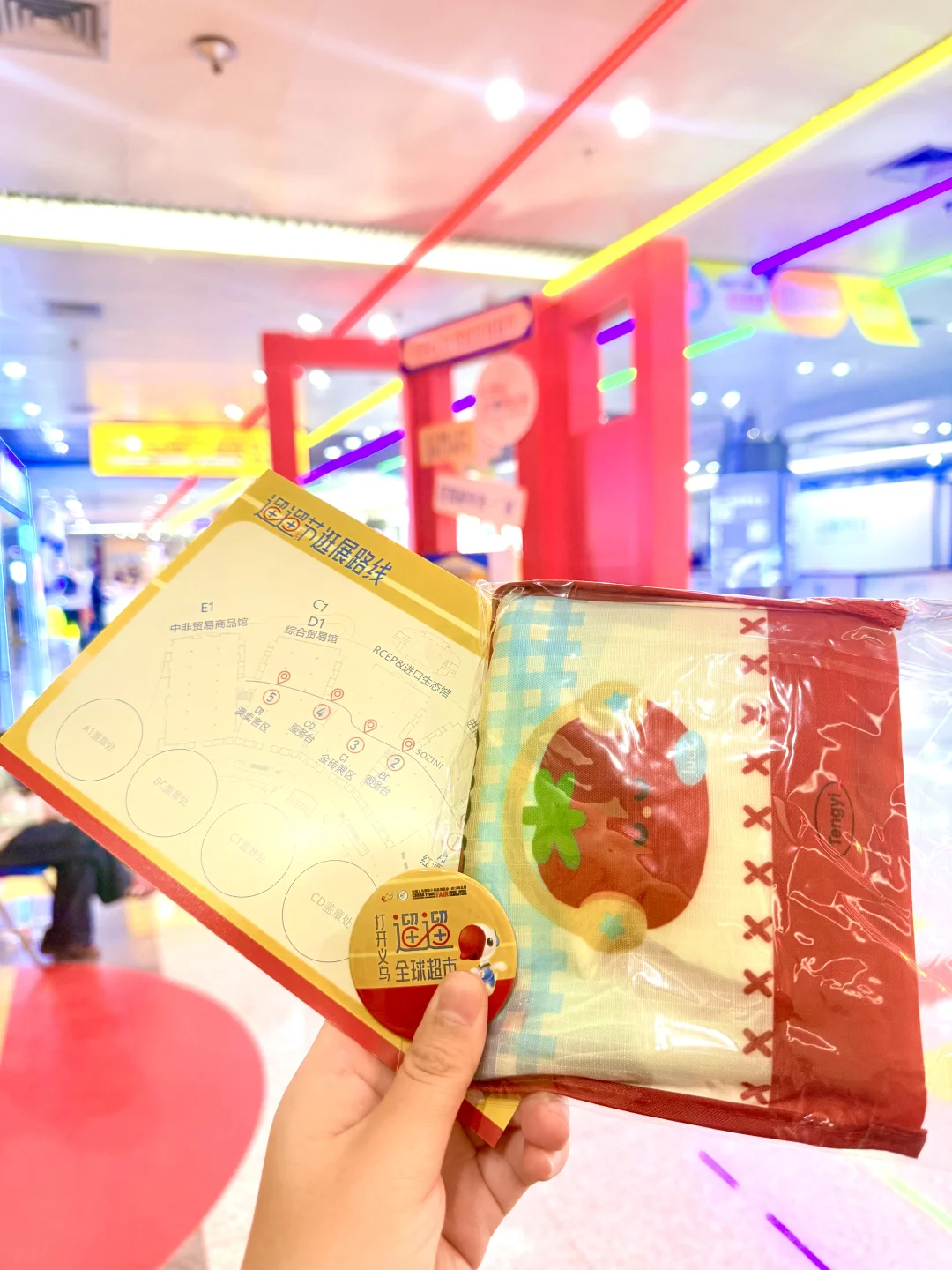义乌进口展！这里也太兴了‼️