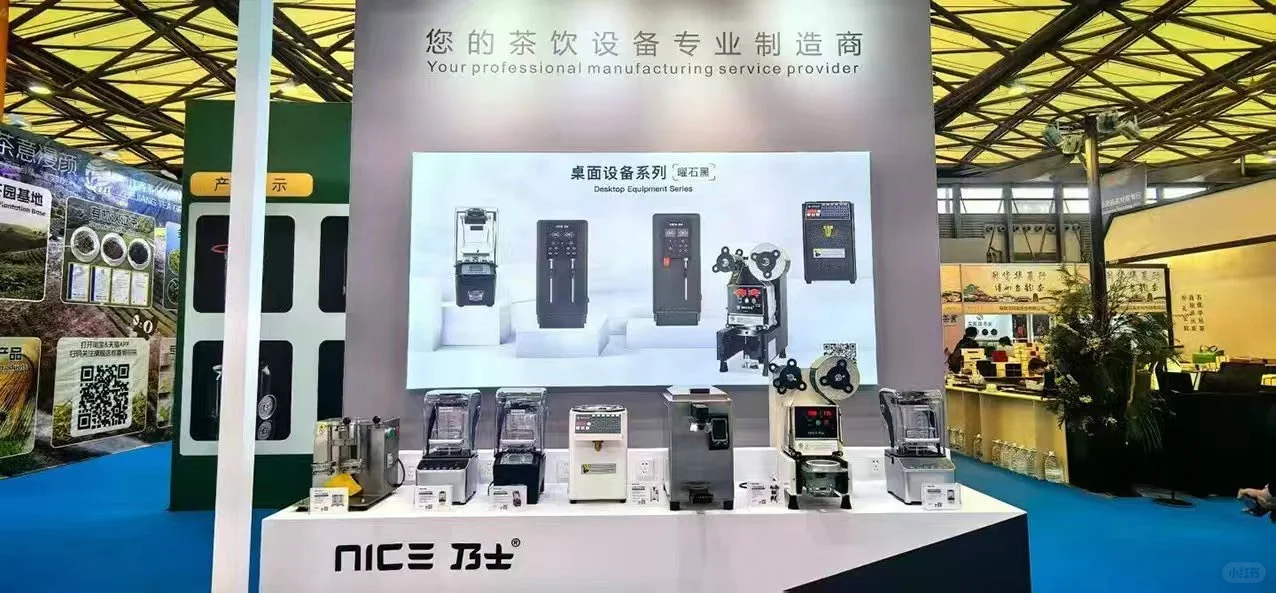 FHC 上海环球食品展|展台设计搭建