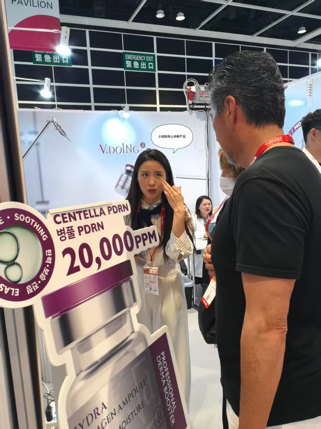 秋冬逛港展暴击！V.doing 救我 “面具脸”?