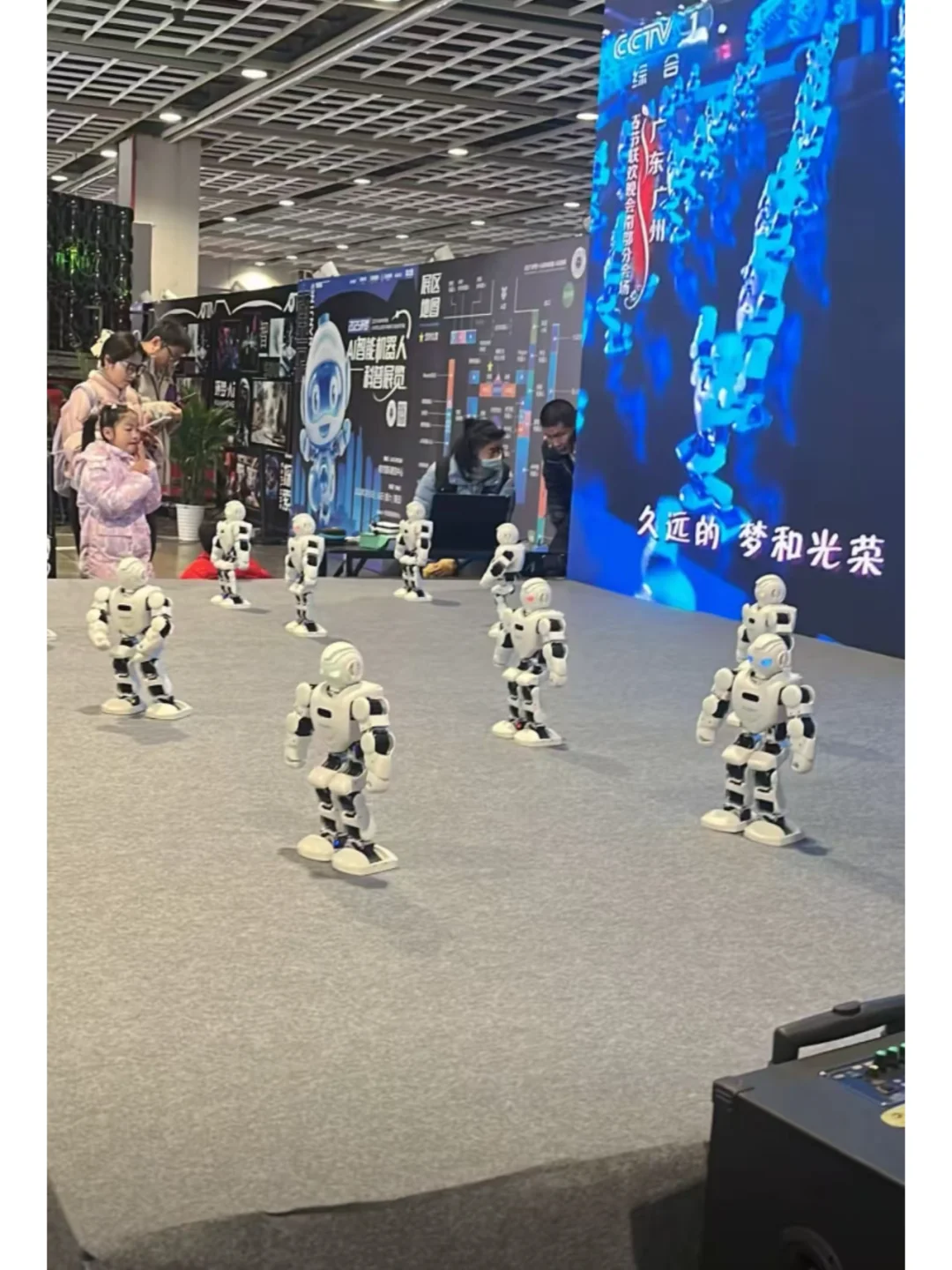 探索未来科技-【2025环梦ai科技展】