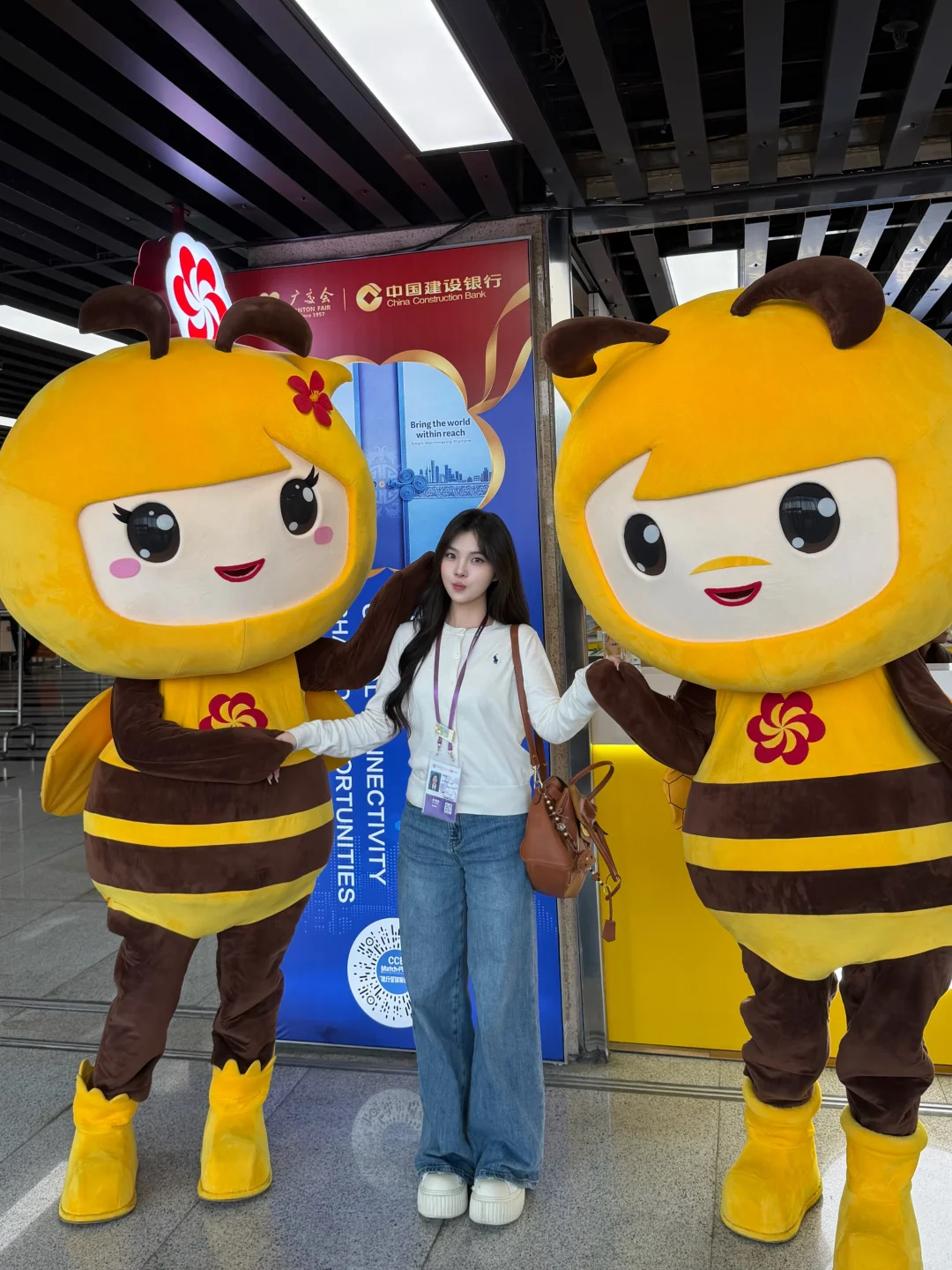 05女大二刷广交会??