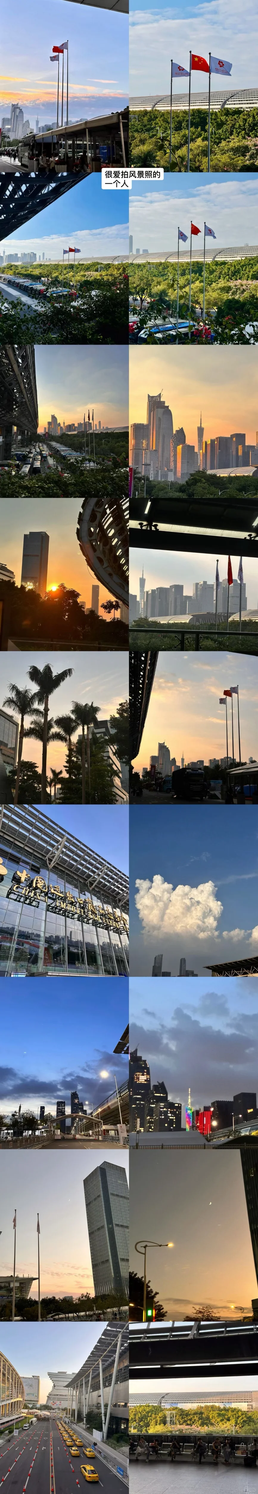 滴 | Canton Fair 138 全期卡