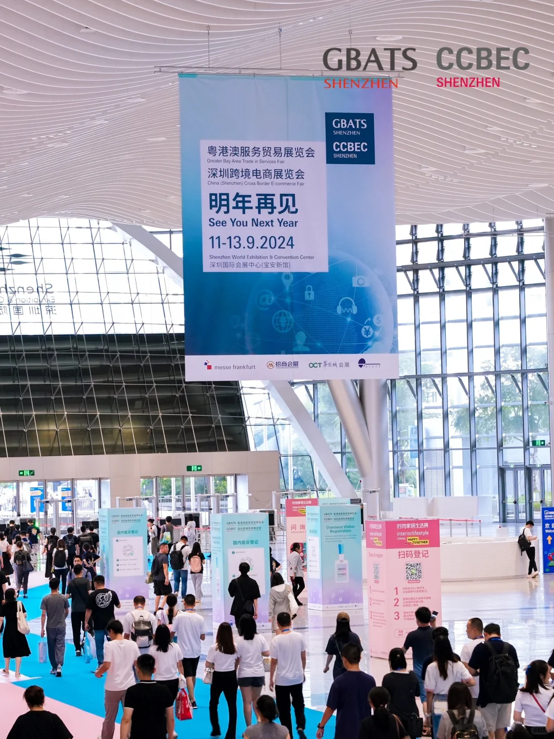 9月CCBEC深圳跨境展 | 最佳的出海平台