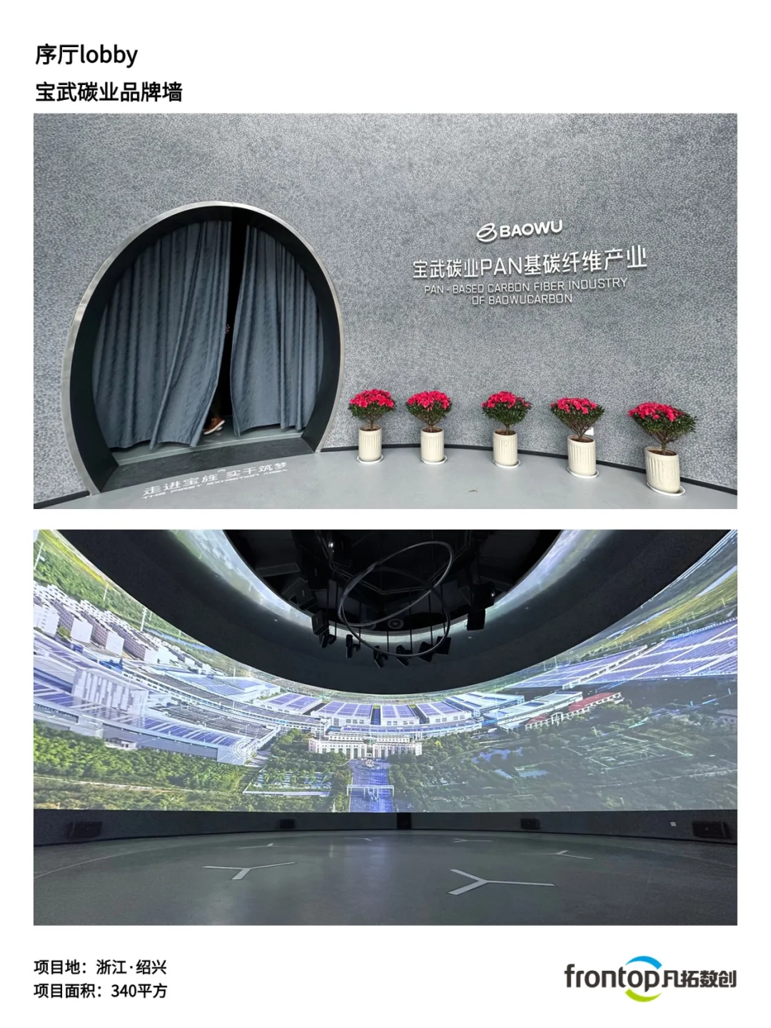 智能制造|宝武碳业打通碳基材料产业新场景