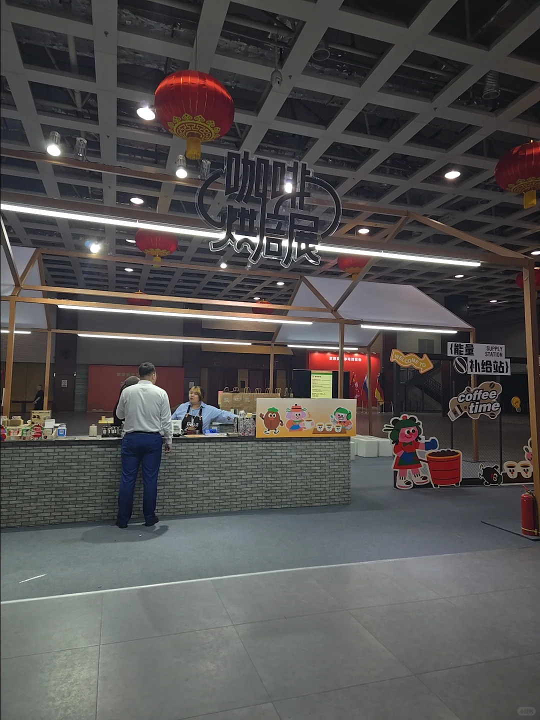廊坊咖啡展