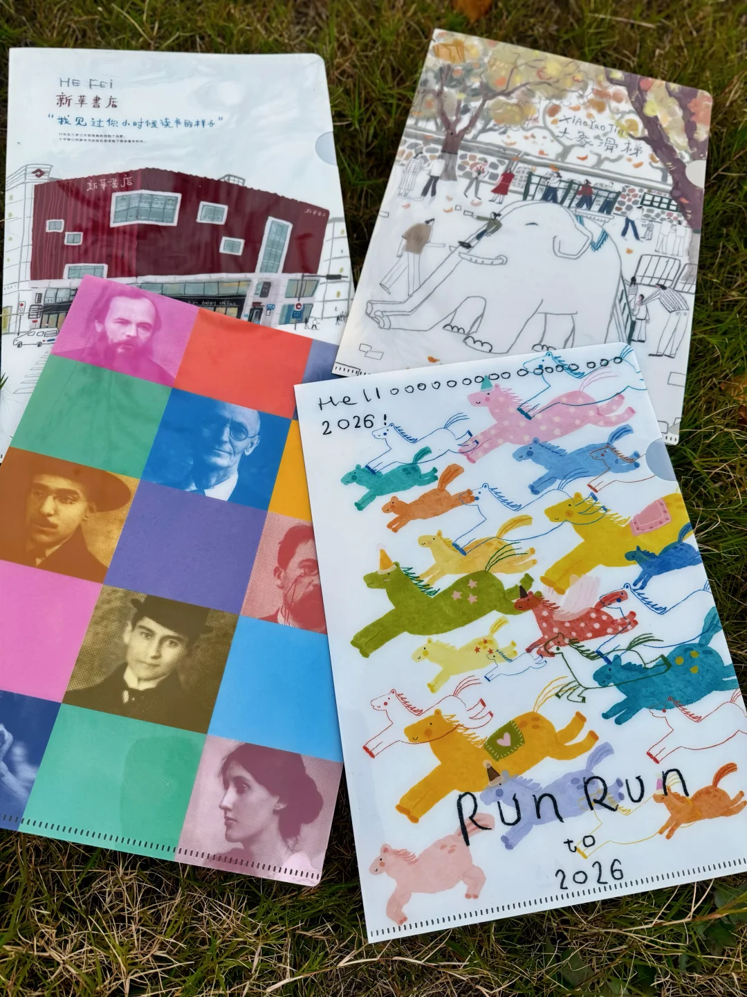 免费领！新华书店送极美流麻冰箱贴、图书盲盒