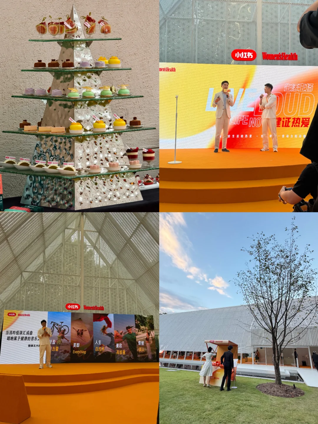 41岁受到小红书活动邀约，感谢对我的信任