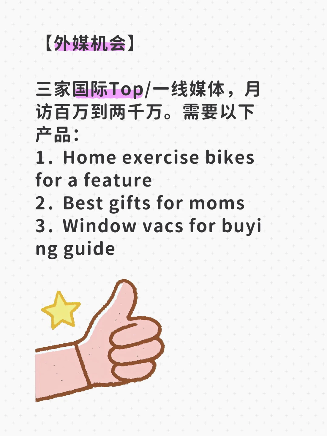 国际媒体曝光机会，速来