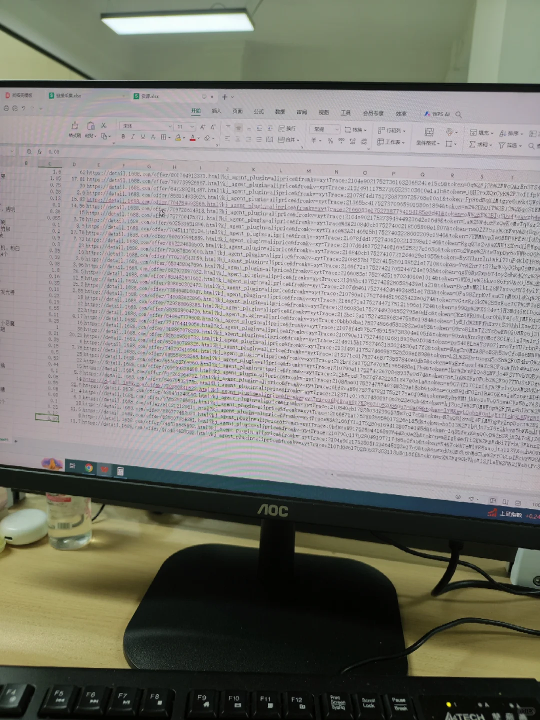 铺货跨境电商公司实习生怎么活？