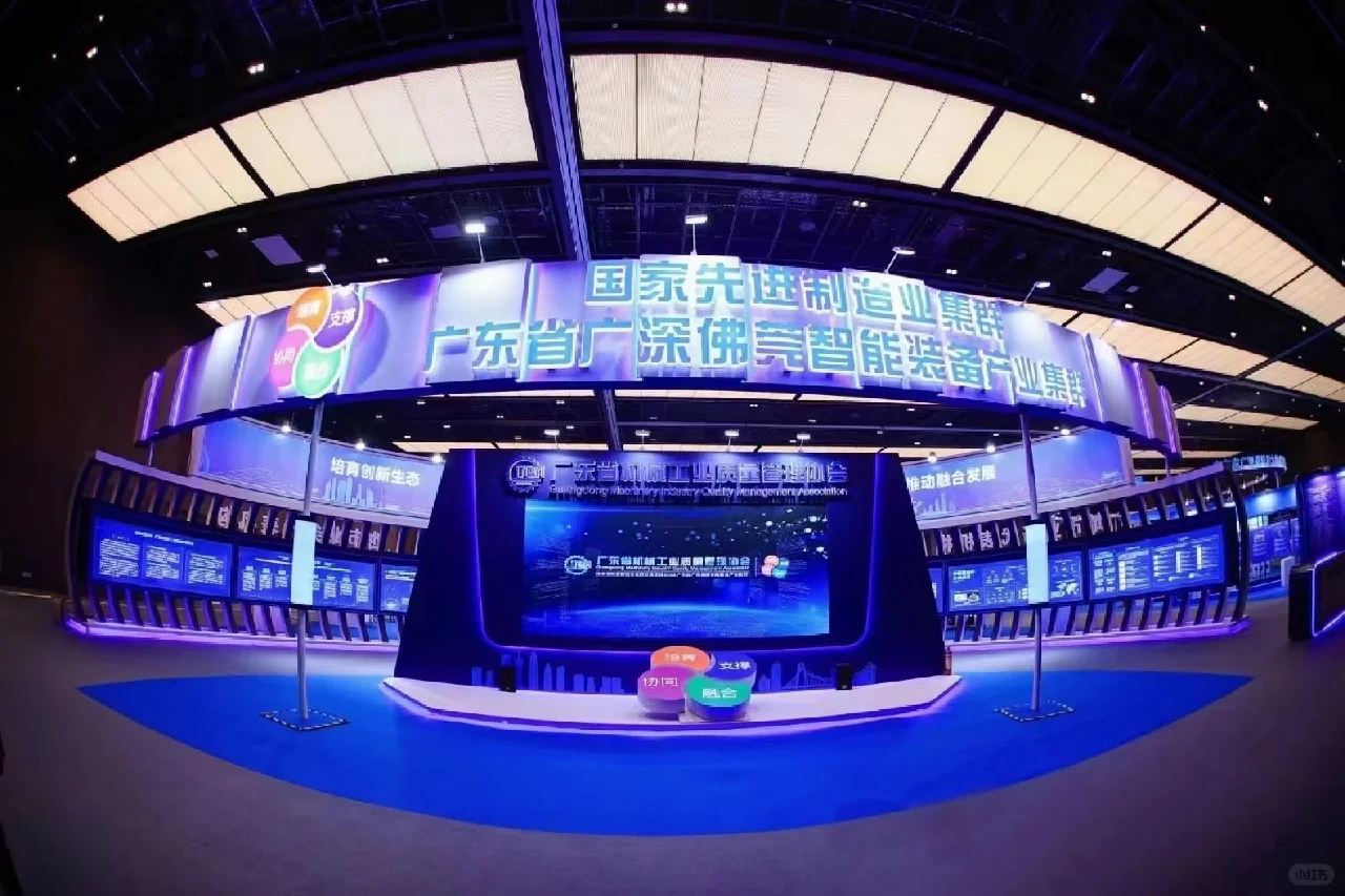 #展览#场地预定#共赢