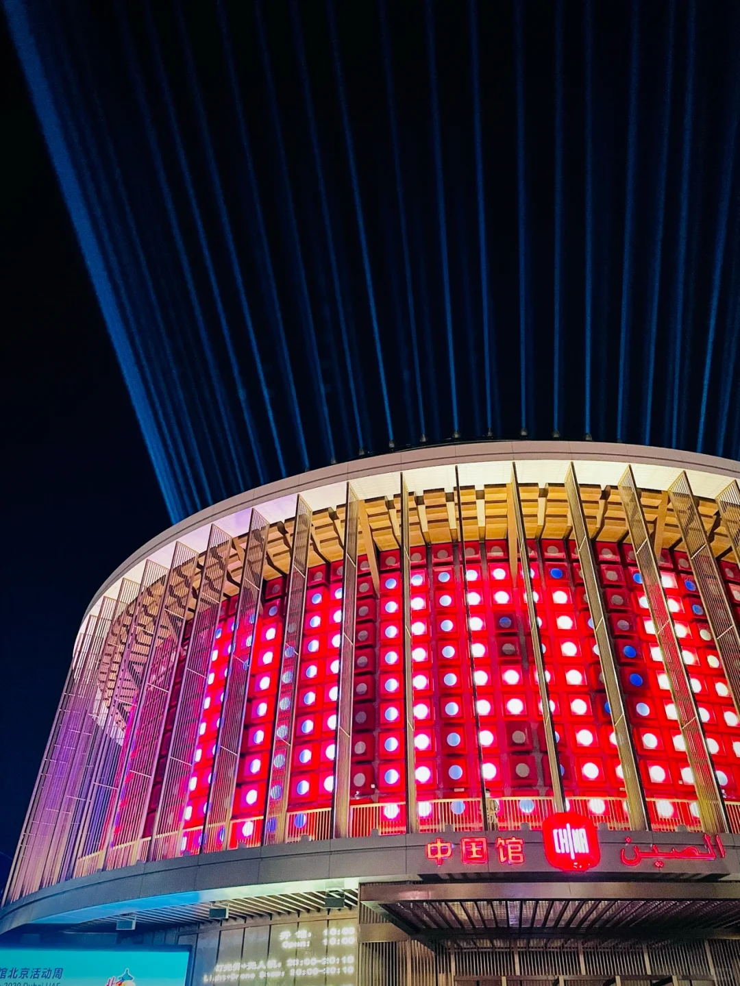 迪拜世博会也太好拍了吧?(一)