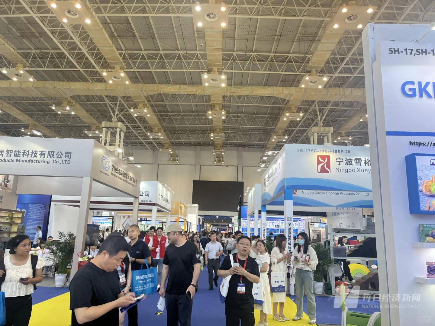 2026中国义乌外贸工厂展暨跨境电商展