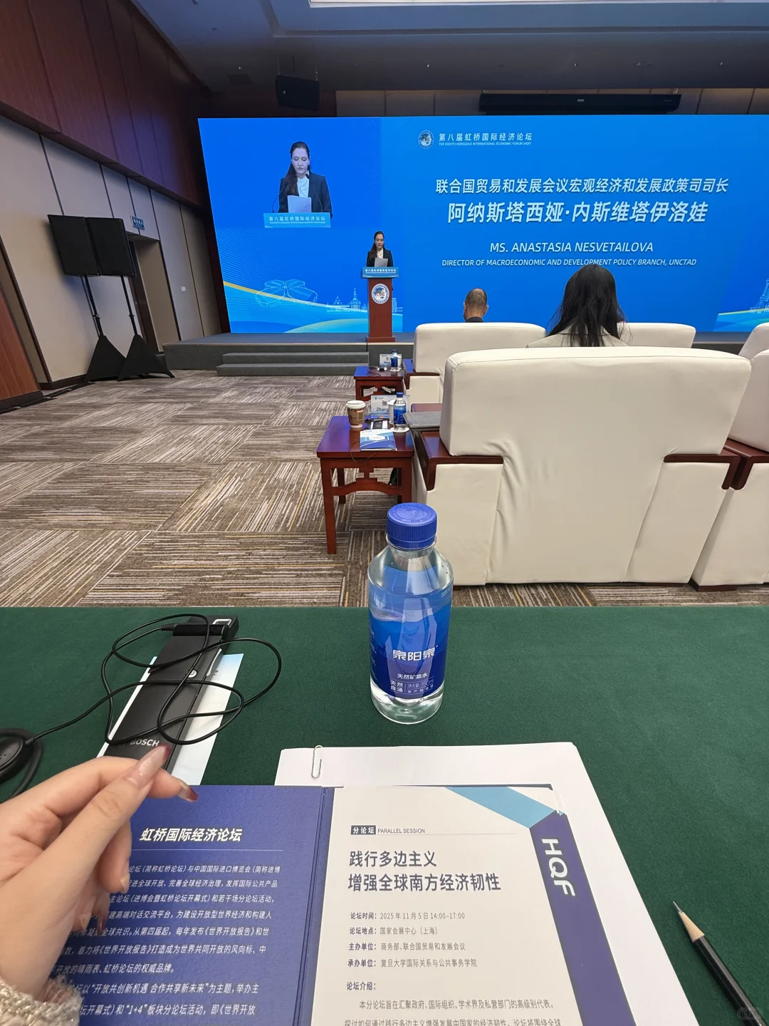 虹桥论坛｜挑战进博会最早观众