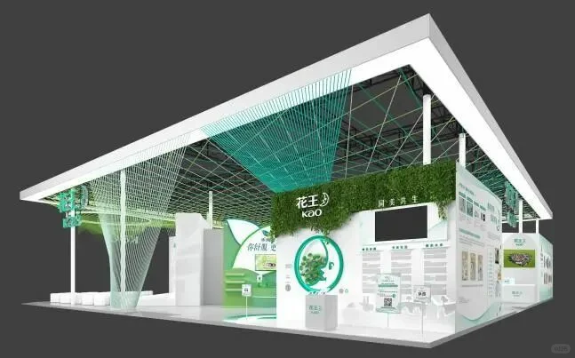 善纳设计丨带您走进2025进博会丨花王展台