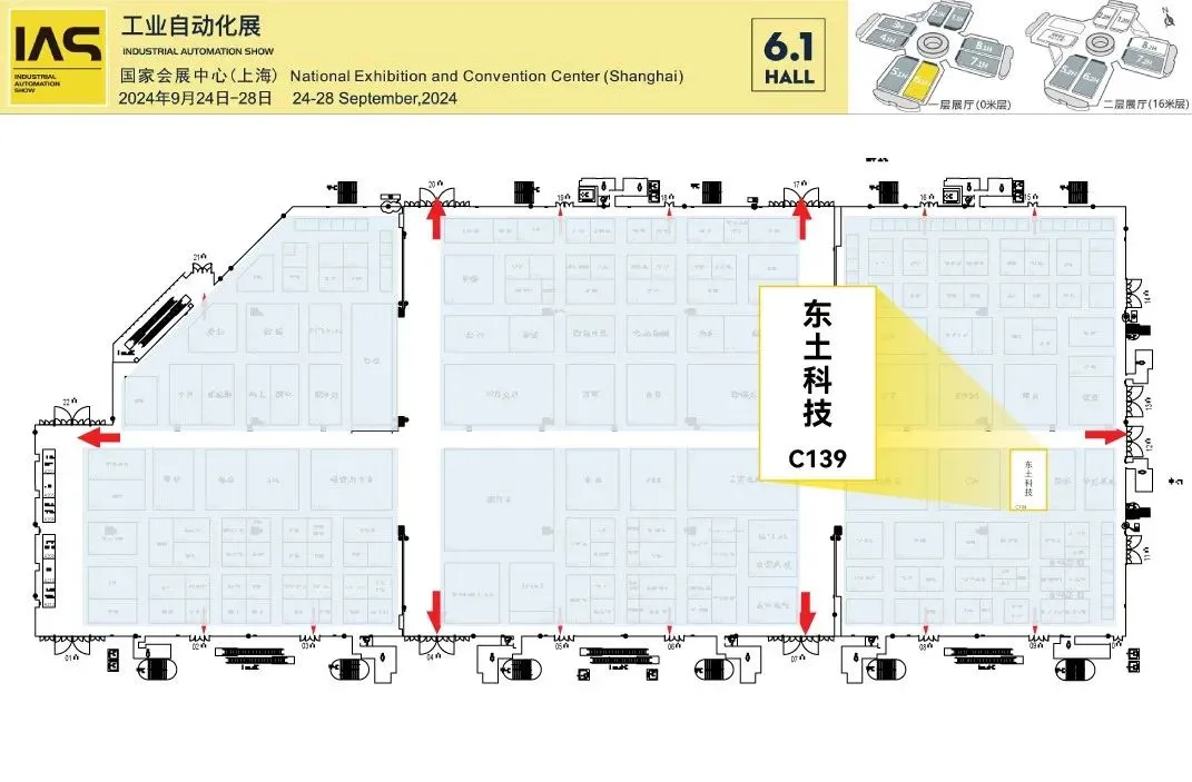 工业盛宴|上海工博会到来 科东软件邀您看展