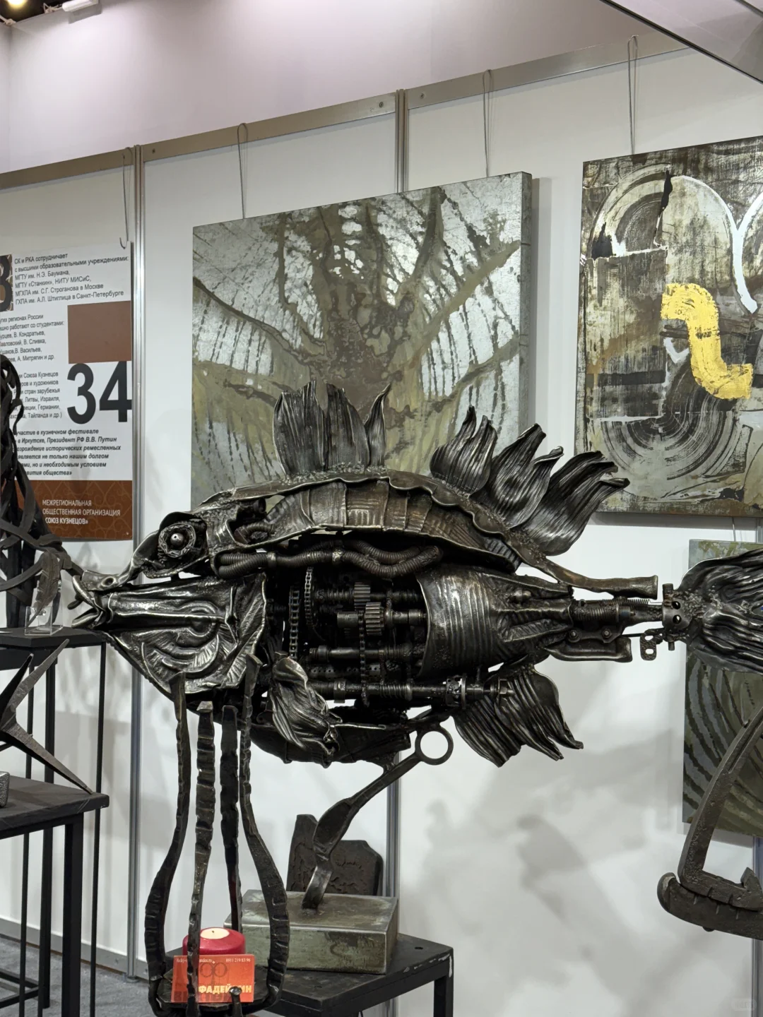 ??2025圣彼得堡冶金展//石墨电极词汇