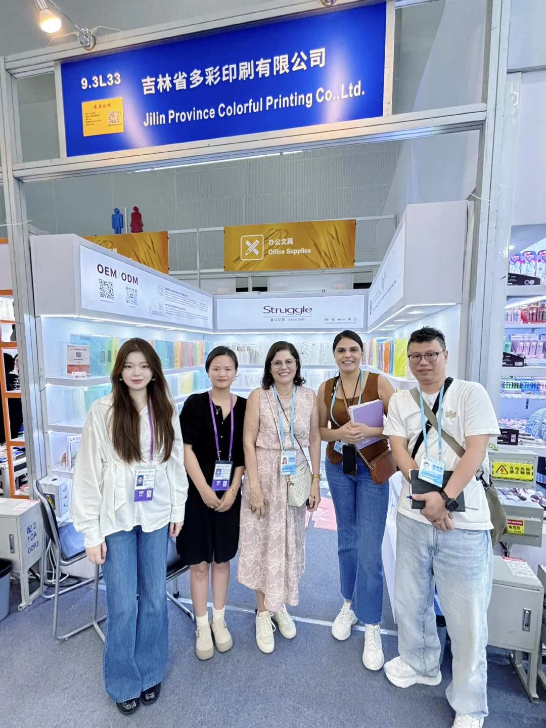 文具厂二代勇闯广交会！?‍➡️