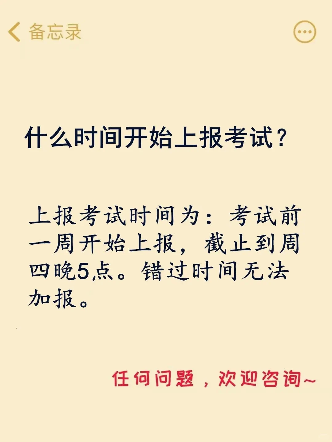2024年CPPM采购证书报考流程