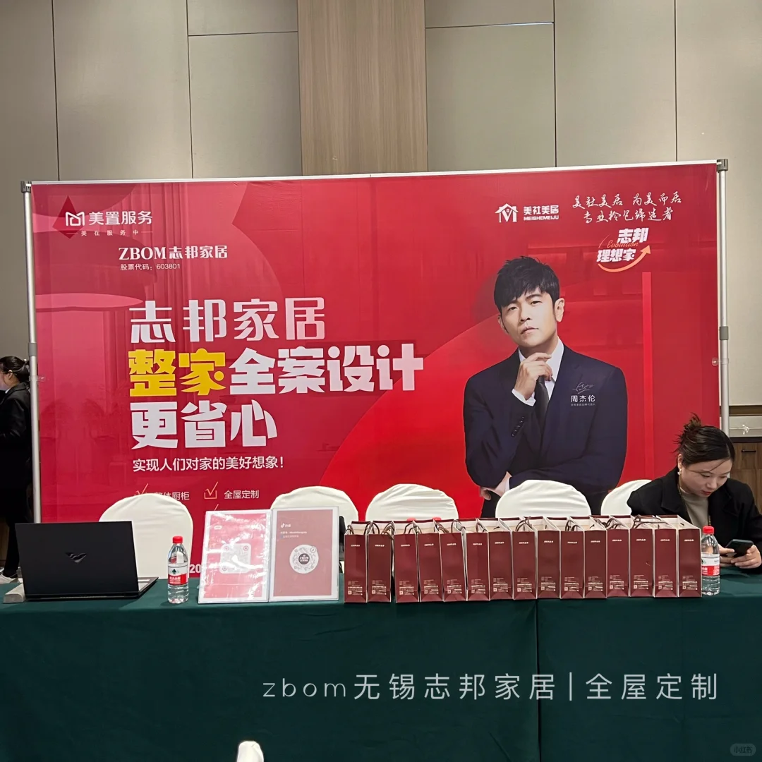 上城壹号业主见面会精彩瞬间～